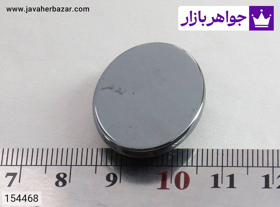 تصویر نگین حدید صینی [ناد علی] کد 154468 